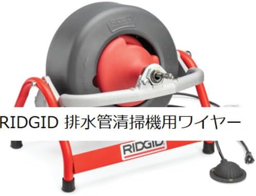 RIDGID 37847 C-32 Inner Core Cable for K-3800 and K-375 Drum Machines, 3/8" x 75' Drain Cleaning Cable, Gray