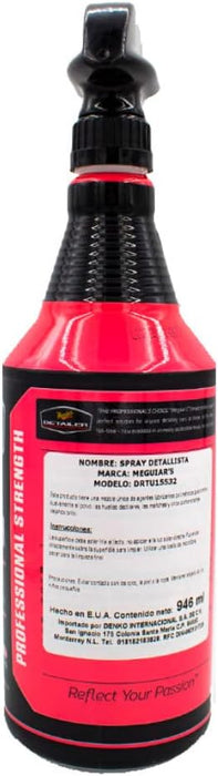 Meguiar's DRTU15532 Last Touch - 32 Oz
