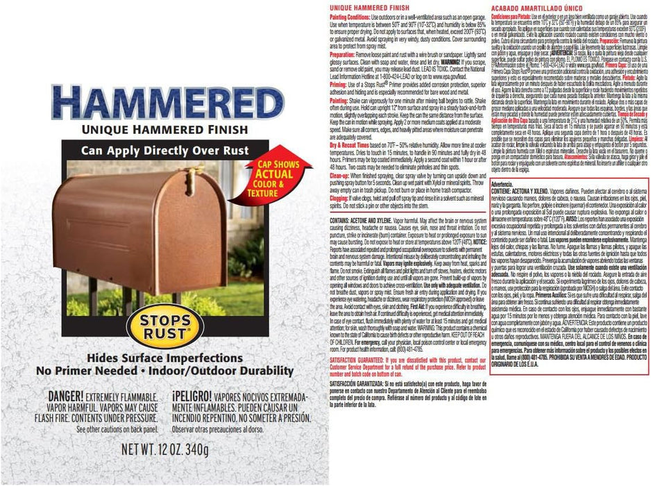 Rust-Oleum 239075 Stops Rust Hammered Finish Paint, Quart, Dark Bronze (Pack of 1)